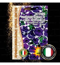 Петуния мн цв Канди Пикоти блю F1 10 шт РЕДКИЕ СЕМЕНА