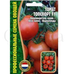 Томат Топспорт F1 Bejo Zaden 10 шт РЕДКИЕ СЕМЕНА