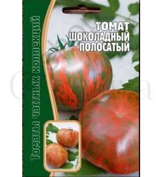 Томат Шоколадный Полосатый 10 шт РЕДКИЕ СЕМЕНА