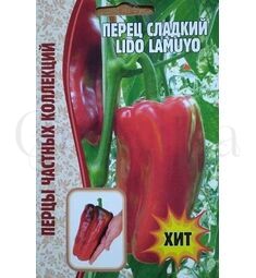 Перец сладкий Lido Lamuyo 10 шт РЕДКИЕ СЕМЕНА