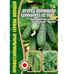 Огурец Каминари F1 7 шт РЕДКИЕ СЕМЕНА