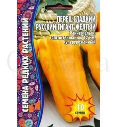 Перец Русский Гигант 10 шт РЕДКИЕ СЕМЕНА