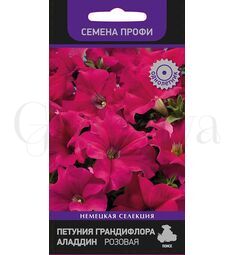 Петуния грандифлора Аладдин Розовая 30 шт ПОИСК