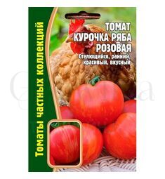 Томат Курочка ряба розовая 10 шт РЕДКИЕ СЕМЕНА
