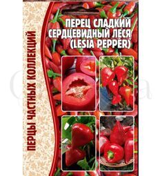 Перец Сердцевидный Леся 10 шт РЕДКИЕ СЕМЕНА