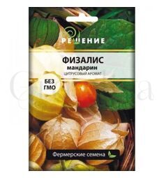 Физалис Мандарин Цитрусовый аромат 30 шт РЕДКИЕ СЕМЕНА