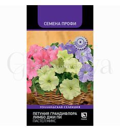 Петуния грандифлора Лимбо Джи Пи F1 Пастел Микс 10 шт ПОИСК
