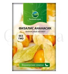 Физалис Ананасик Ананасный аромат 30 шт РЕДКИЕ СЕМЕНА