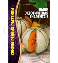 Дыня экзотическая Charentais 15 шт РЕДКИЕ СЕМЕНА