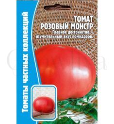 Томат Розовый Монстр 15 шт РЕДКИЕ СЕМЕНА