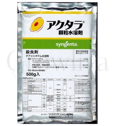 Актара ВДГ Системный инсектицид Япония 10 г (фасовка)