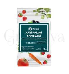 ЩА  Ультрамаг Кальций 10 г