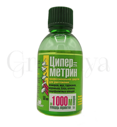 Циперметрин КЭ 25% 50мл