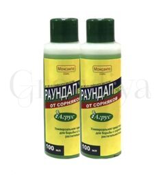 Раундап Агрорус гербецид сплошного действия100 мл