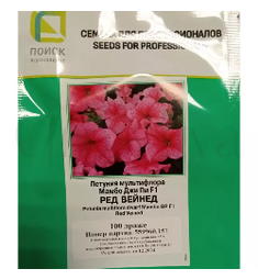 Петуния мультифлора Мамбо Джи Пи Ред 100 шт ПОИСК
