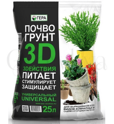 Гера Грунт 3D Универсальный 25 л