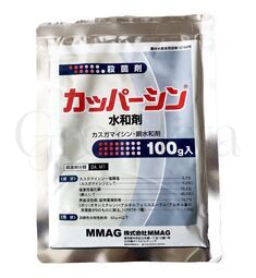 Каппацин Япония фунгицид бактерицид 5 г (фасовка)