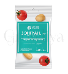 Зонтран для защиты садовых растений от сорняков 5 мл