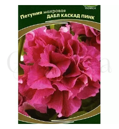 Петуния махровая Дабл каскад Пинк 10 шт ПОИСК