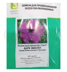 Петуния мультифлора Дот Стар F1 Дарк Виолет 10 шт ПОИСК