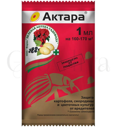 Актара 1 мл