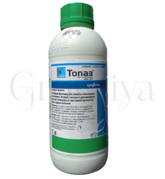 Топаз КЭ Системный фунгицид 10 мл (фасовка)