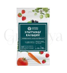 ЩА  Ультрамаг Кальций 10 г