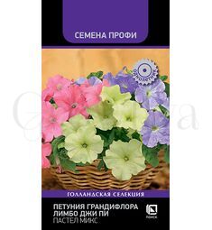 Петуния грандифлора Лимбо Джи Пи F1 Пастел Микс 100 шт ПОИСК