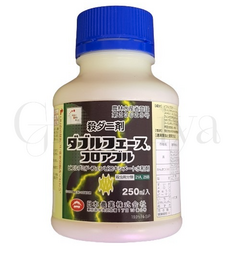 Дабл Фэйс (Double face) Япония 5 мл  (фасовка)