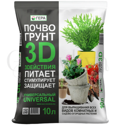 Гера Грунт 3D+ Универсальный 10 л