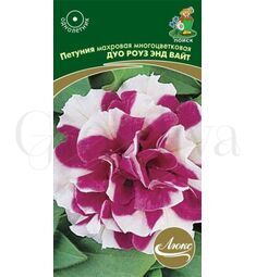 Петуния махровая многоцветковая Дуо Роуз 10 шт ПОИСК
