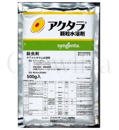 Актара ВДГ Системный инсектицид Япония 50 г (фасовка)