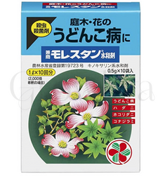 Морестан Япония 0,5 г