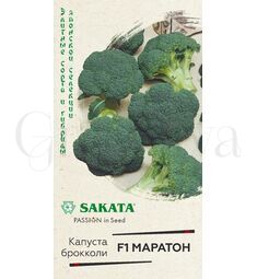 Брокколи Маратон F1