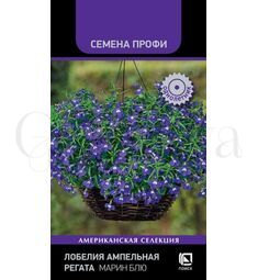 Лобелия ампельная Регата Марин Блю 100 шт ПОИСК