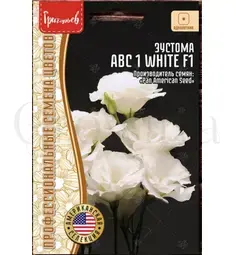 Эустома махровая АВС блю рим 5 шт АС