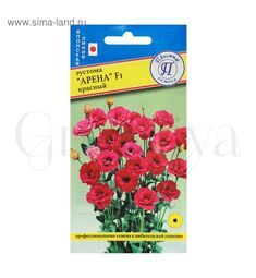 Эустома Арена Красный F1 5 шт ПРЕСТИЖ