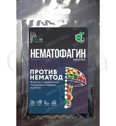 Нематофагин-Микопро  10 г