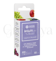 ЩА  Медея МЭ для плодово-ягодных  50 мл