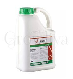 Ревус КС трансламинарный фунгицид 5л