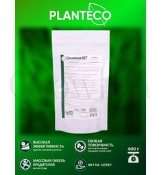 Слизняков НЕТ 400 г