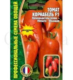 Томат Корнабель F1 Франция 3 шт РЕДКИЕ СЕМЕНА
