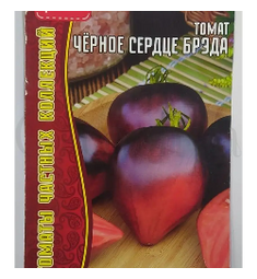 Томат Черное Сердце Бреда 10 шт РЕДКИЕ СЕМЕНА