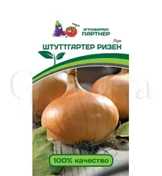 Лук репчатый Штутгартер Ризен РЕДКИЕ СЕМЕНА