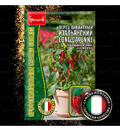 Перец пикантный ИТАЛЬЯНСКИЙ Long Cayenne 10 шт РЕДКИЕ СЕМЕНА