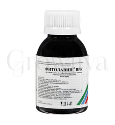 Фитолавин ВРК Био фунгицид от бактериозов и плесени 50 мл