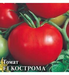 Томат Кострома F1 10 шт Гавриш