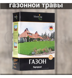 Газон низкорослый 1 кг BLOOMING