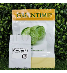 Капуста белокочанная Сапсан F1 1000 шт