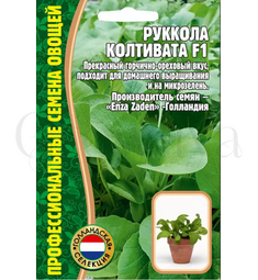 Руккола Колтивата 0,5 г РЕДКИЕ СЕМЕНА
